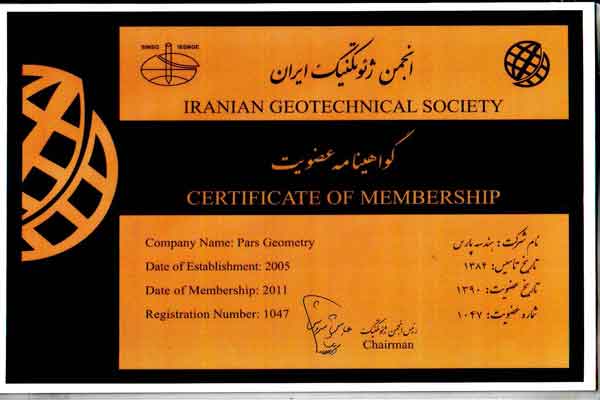انجمن ژئوتکنیک ایران
