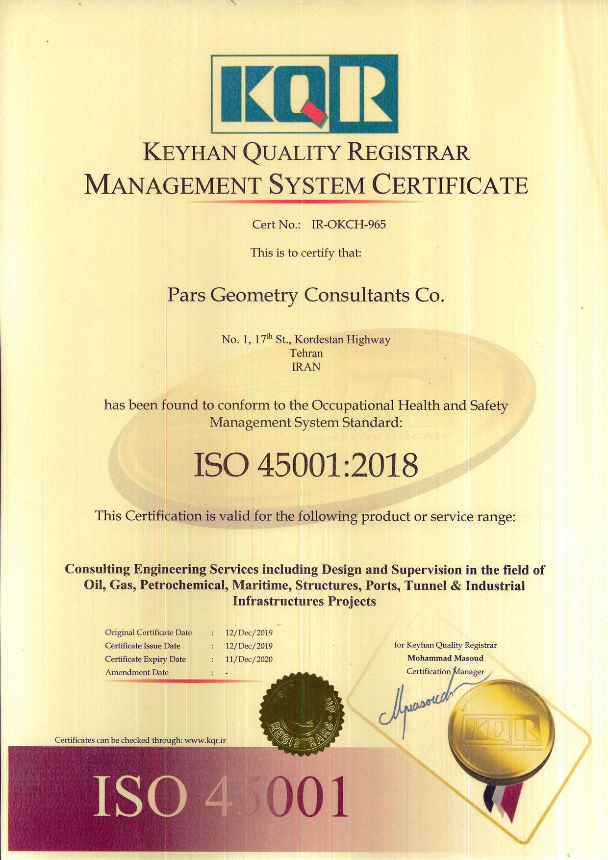 استاندارد OHSAS 18001:2007 (سیستم مدیریت ایمنی و بهداشت حرفه ای) استاندارد ISO 45001 (سیستم مدیریت ایمنی و بهداشت حرفه ای)