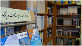 کتابخانه شرکت مهندسین مشاور هندسه پارس کتابخانه هندسه پارس | مهندسین مشاور