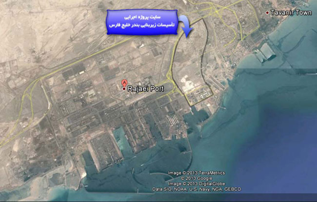 افتتاح پروژه احداث تاسیسات زیربنایی بندر خلیج فارس